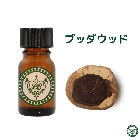 ブッダウッド　精油 エッセンシャルオイル
