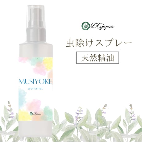 虫除けスプレー　虫除けアロマミスト