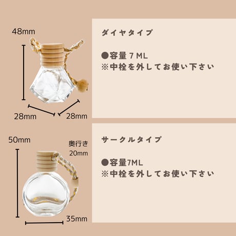 【天然精油入り】 【10個セット】車用芳香剤　クリップ/吊り下げタイプ
