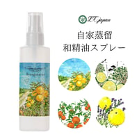 和精油スプレー　100ml