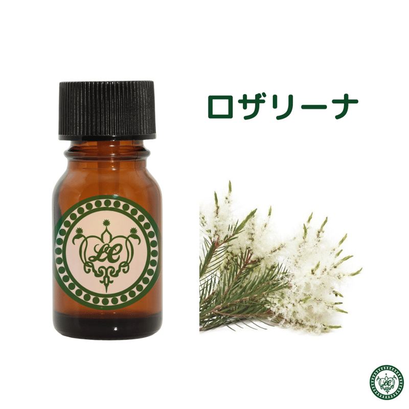 ロザリーナ 精油 エッセンシャルオイル | LC aroma STORE