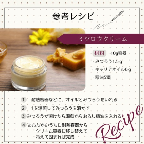 クリーム容器　10ｇ