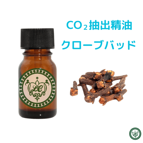 CO2抽出精油 クローブバッド クローブ