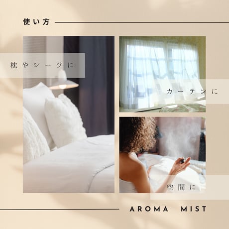 【詰替え200ml】浄化スプレー