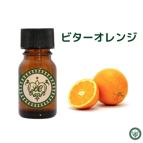ビターオレンジ　精油 エッセンシャルオイル　オーガニック
