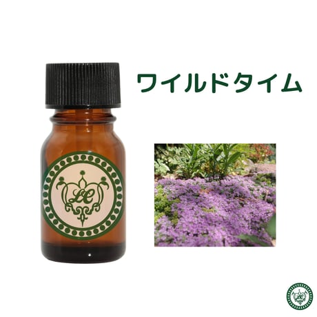 ワイルドタイム　精油 エッセンシャルオイル
