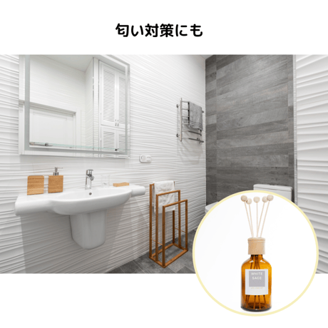 浄化リードディフューザー250ml