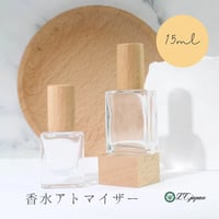 香水瓶　15ml 木製キャップ　ガラス