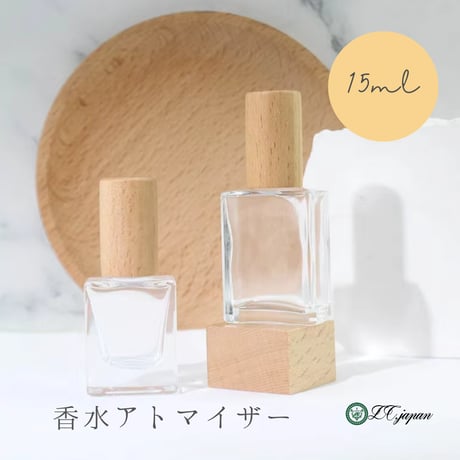 香水瓶　15ml 木製キャップ　ガラス