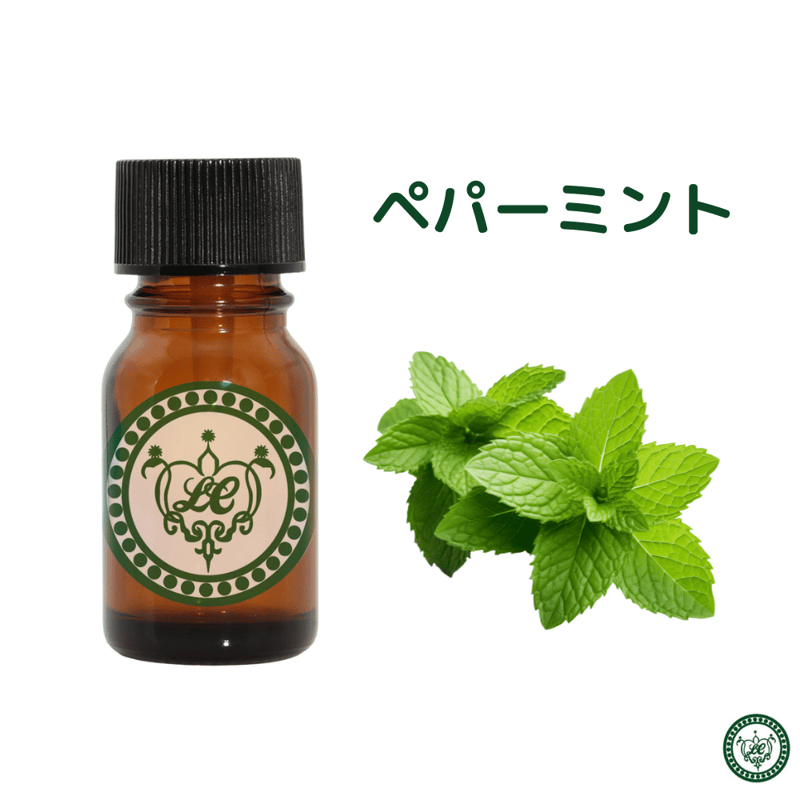 ペパーミント 精油 エッセンシャルオイル | LC aroma STORE
