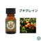 プチグレイン 精油 エッセンシャルオイル オーガニック