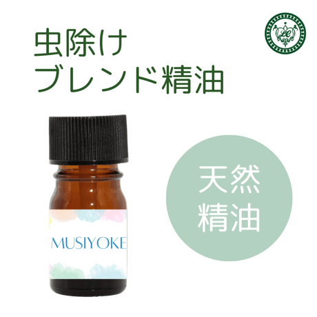 CATEGORY オリジナルブレンド精油 | LC aroma STORE