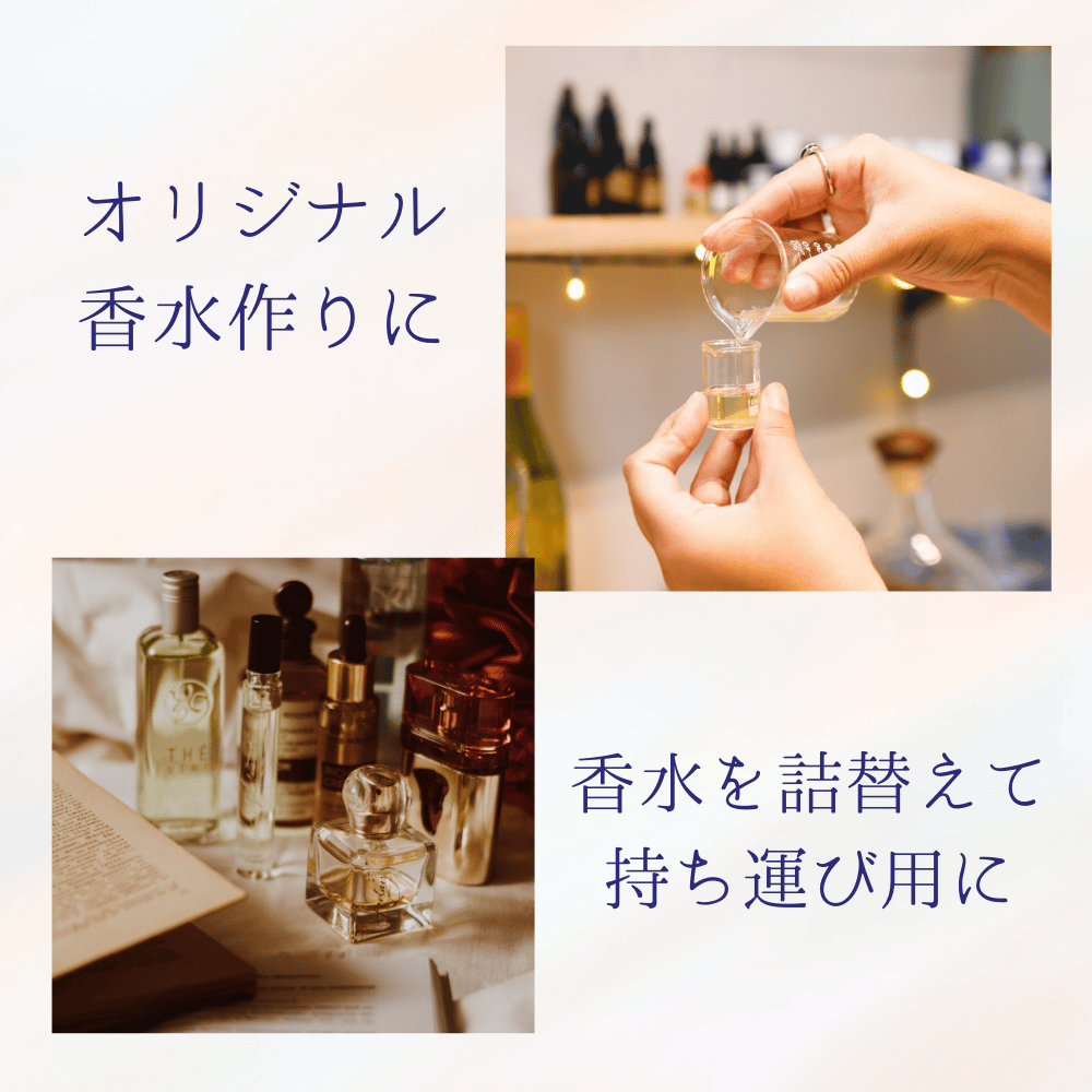 青グラデーションアトマイザー 10ml | LC aroma STORE