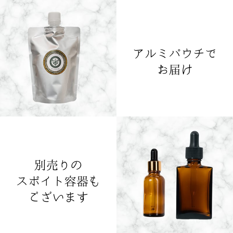 サフランオイル | LC aroma STORE