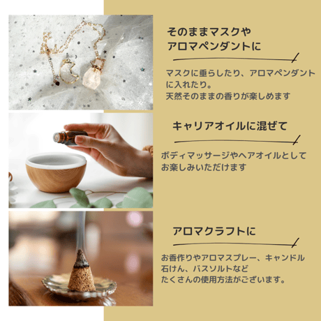 屋久杉　精油　エッセンシャルオイル　屋久島産