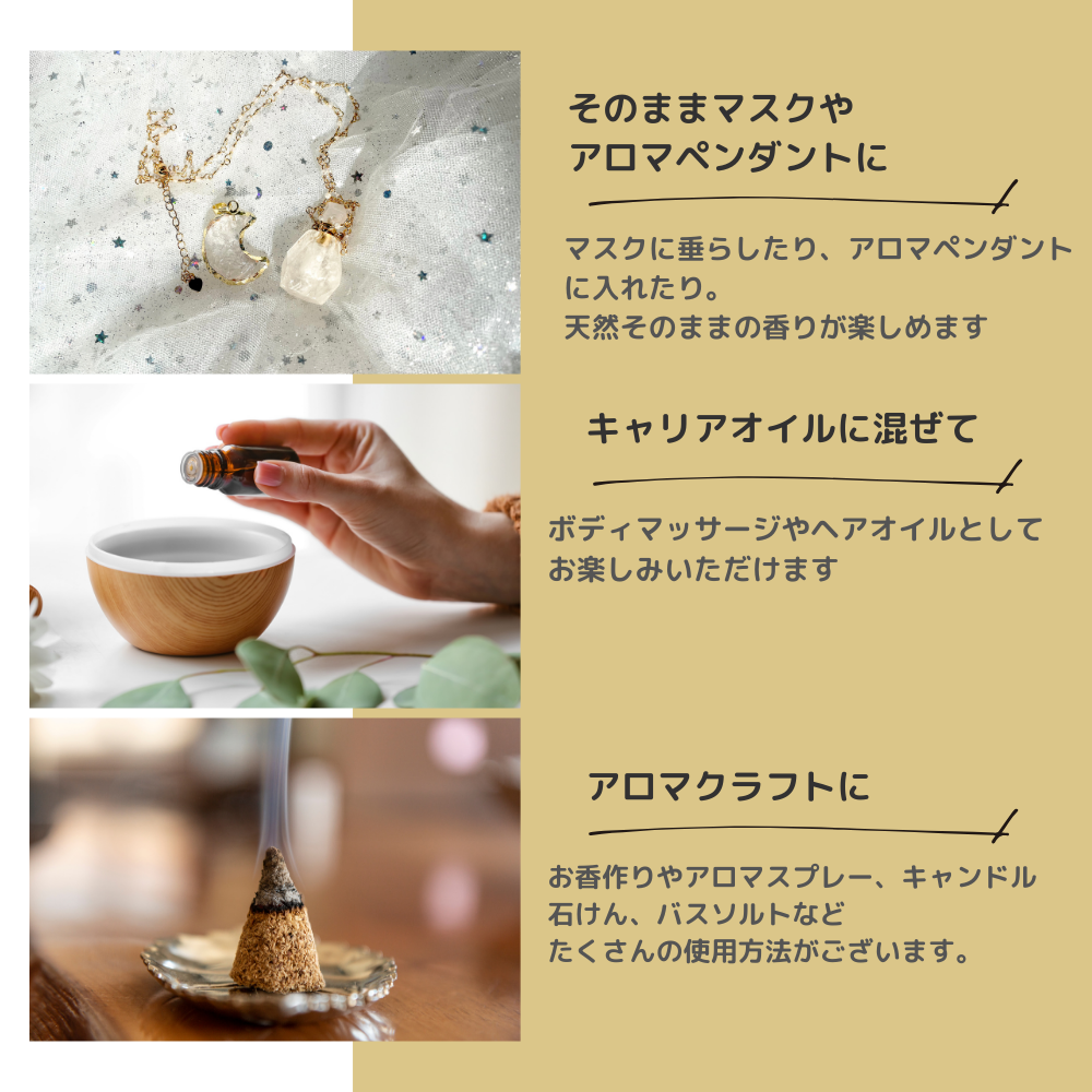 屋久杉 精油 エッセンシャルオイル 屋久島産 | LC aroma STORE