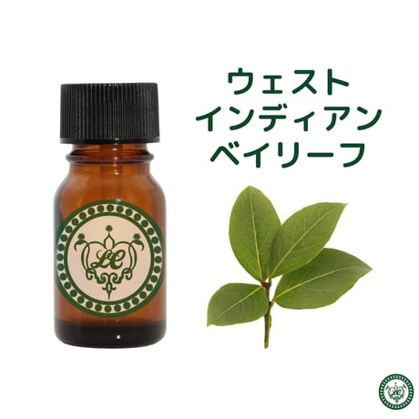 ウエストインディアン ベイリーフ　精油 エッセンシャルオイル