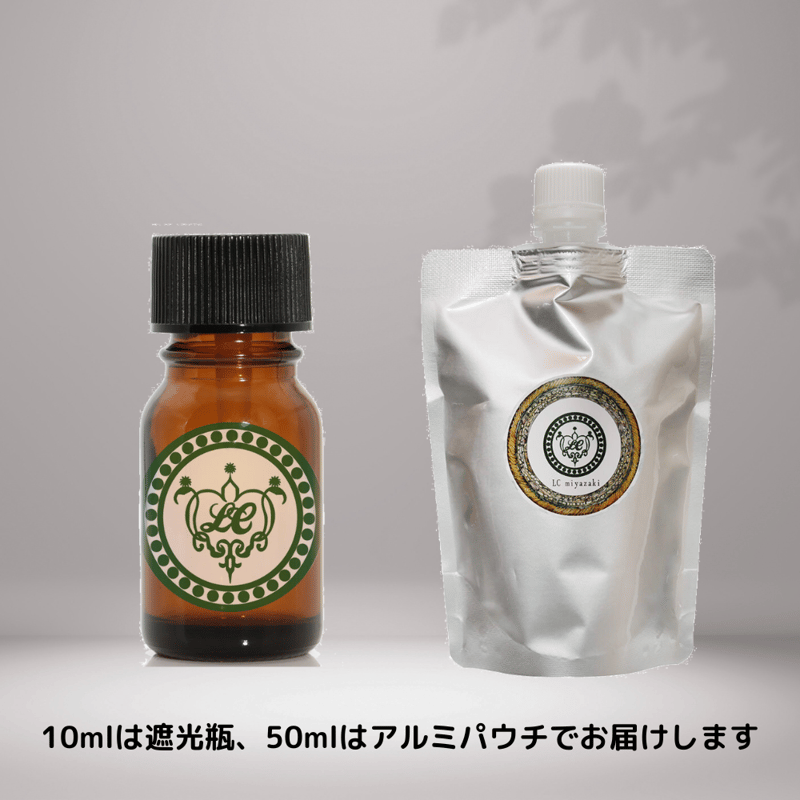 カレンデュラ オイル キャリアオイル オーガニック 未精製 | LC aroma