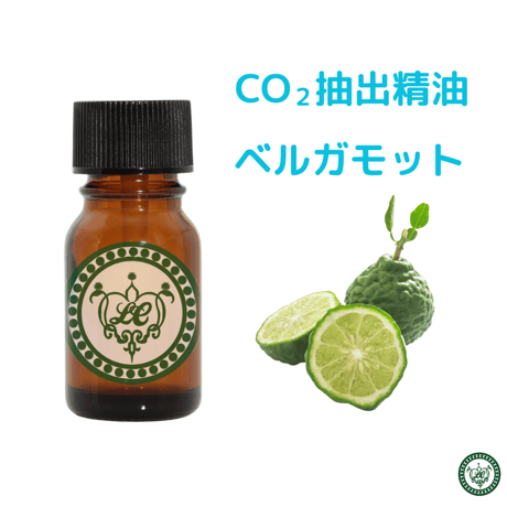 CO2抽出精油　ベルガモット