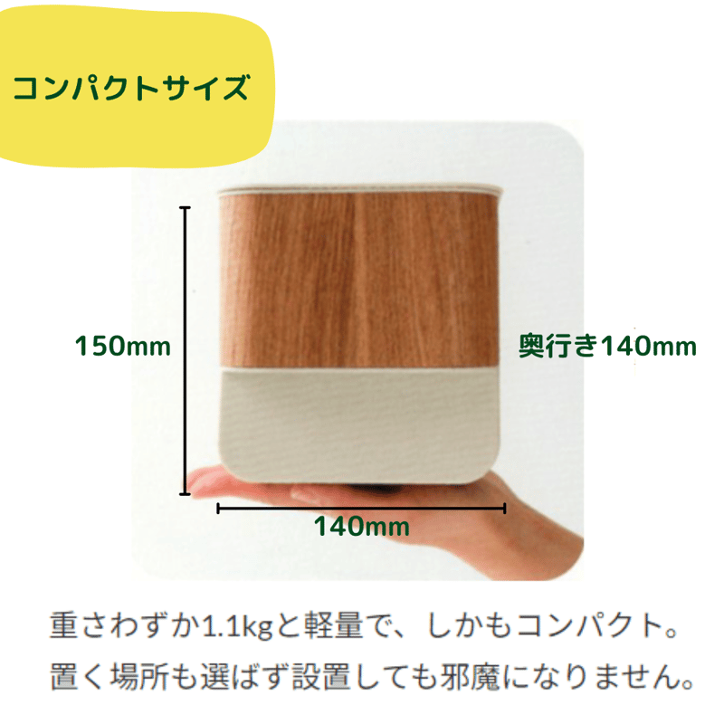 アロマシーンプラス 業務用ディフューザー | LC aroma STORE