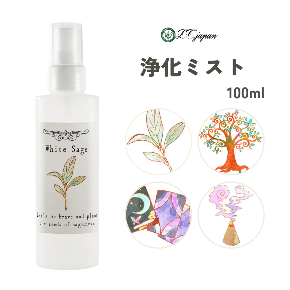 浄化スプレー 35ml 浄化スプレー 100ml | LC aroma STORE
