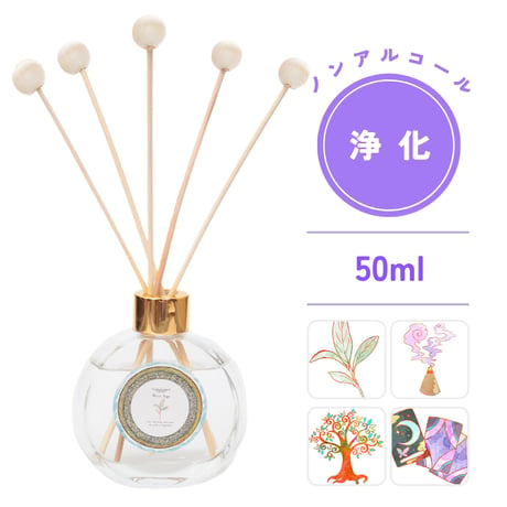 【ノンアルコールタイプ】浄化リードディフューザー50ml　トイレ玄関用