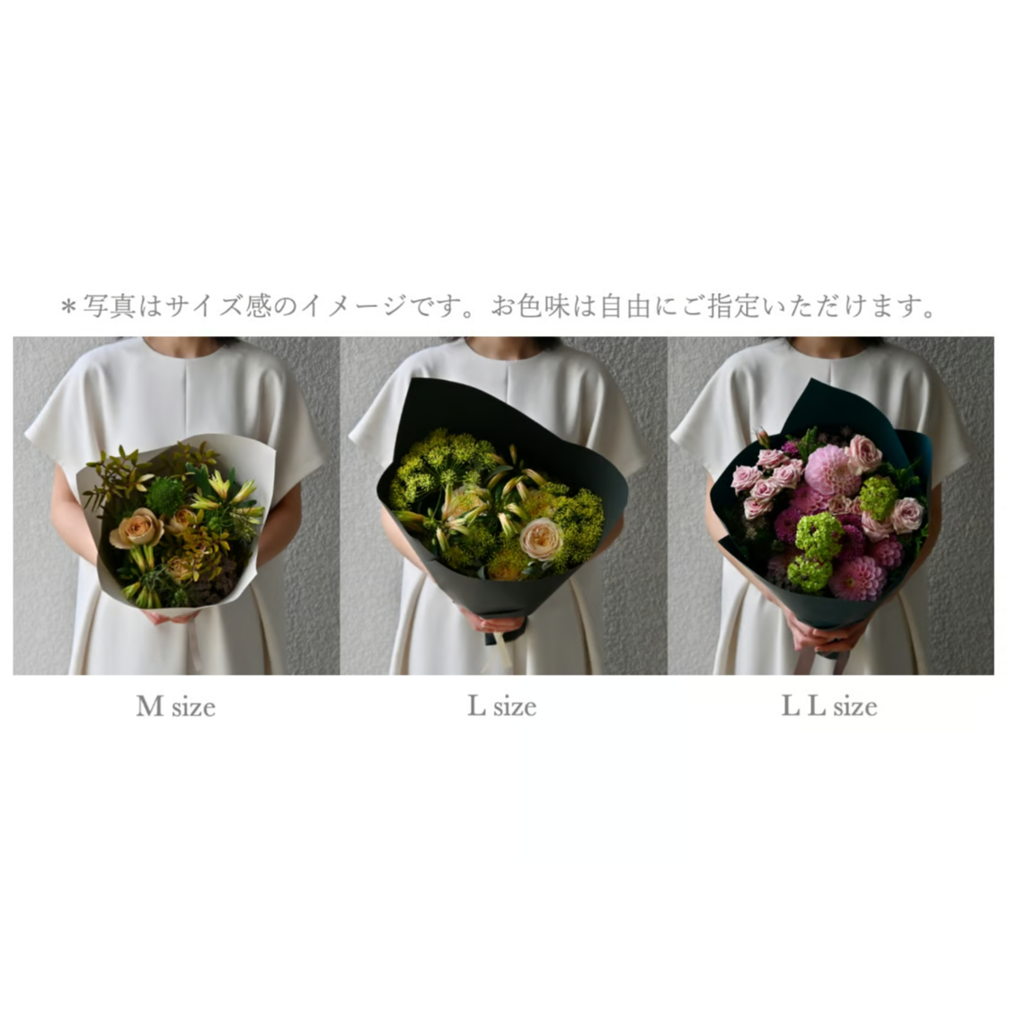 BOUQUET - 季節の花束 - 】 | YUKARI online store