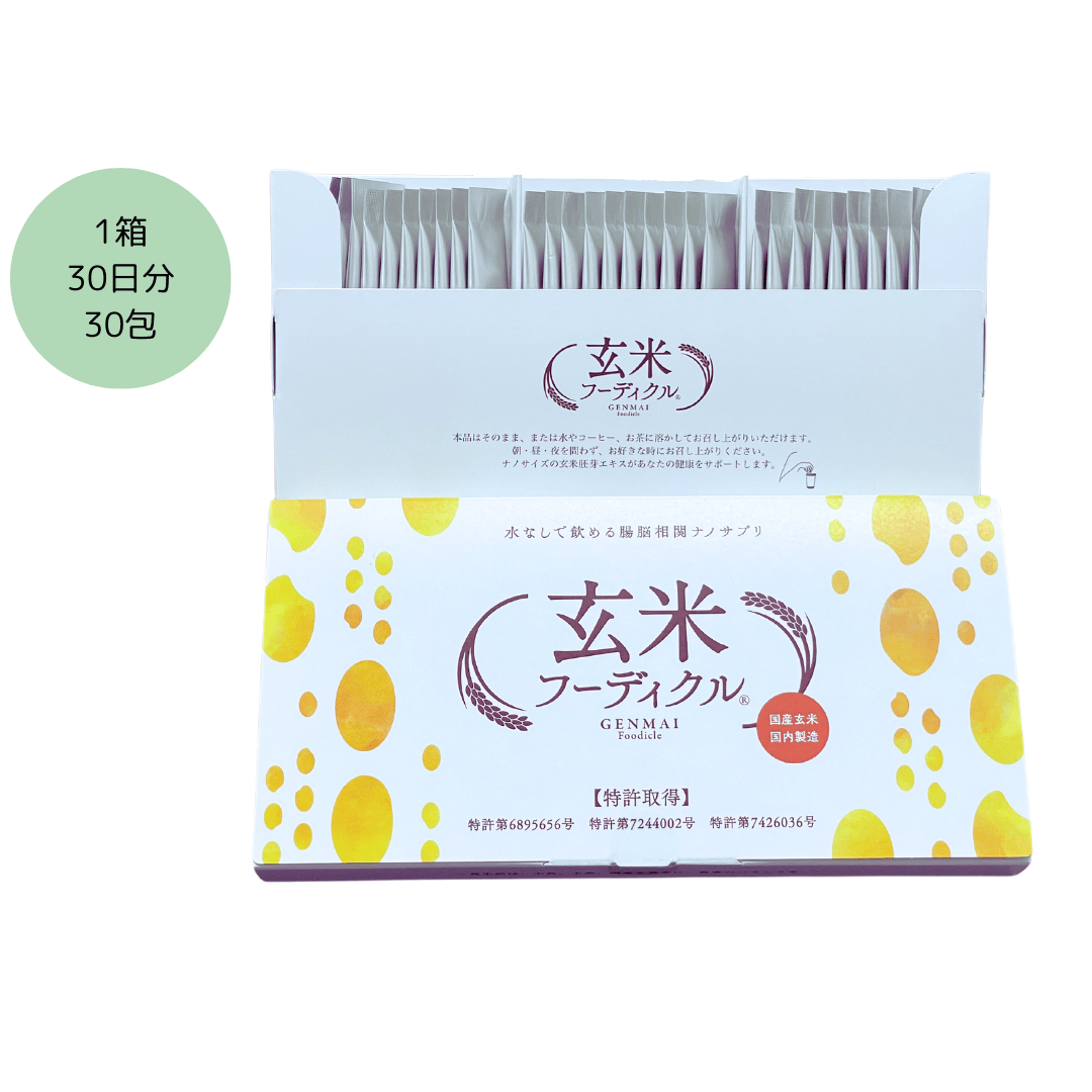 バラ売り可【定価23200円】玄米 フーディクル (30日分/30包) ✕4箱 玄米フーディクル(30日分/30包) | SENTAN Foodicle