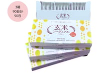 玄米フーディクル お得な2箱セット | SENTAN Foodicle