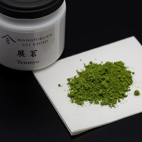 シングルオリジン抹茶　展茗