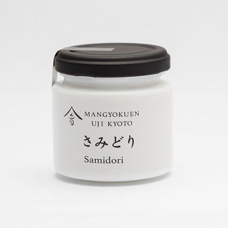 シングルオリジン抹茶　さみどり