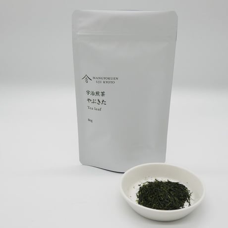 宇治煎茶　やぶきた