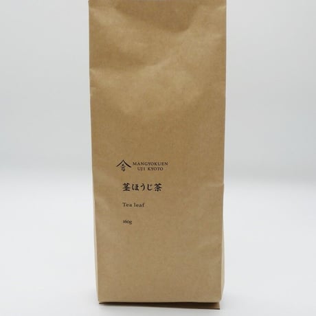 茎ほうじ茶　160g