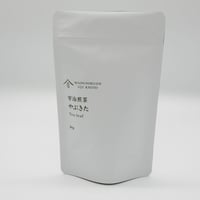 宇治煎茶　やぶきた