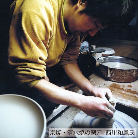 京焼 清水焼 ペア小茶碗