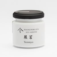シングルオリジン抹茶　展茗