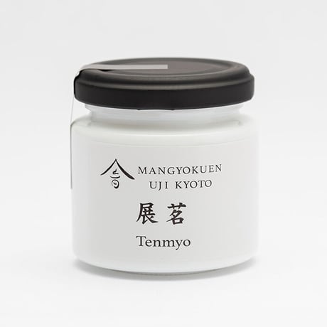 シングルオリジン抹茶　展茗