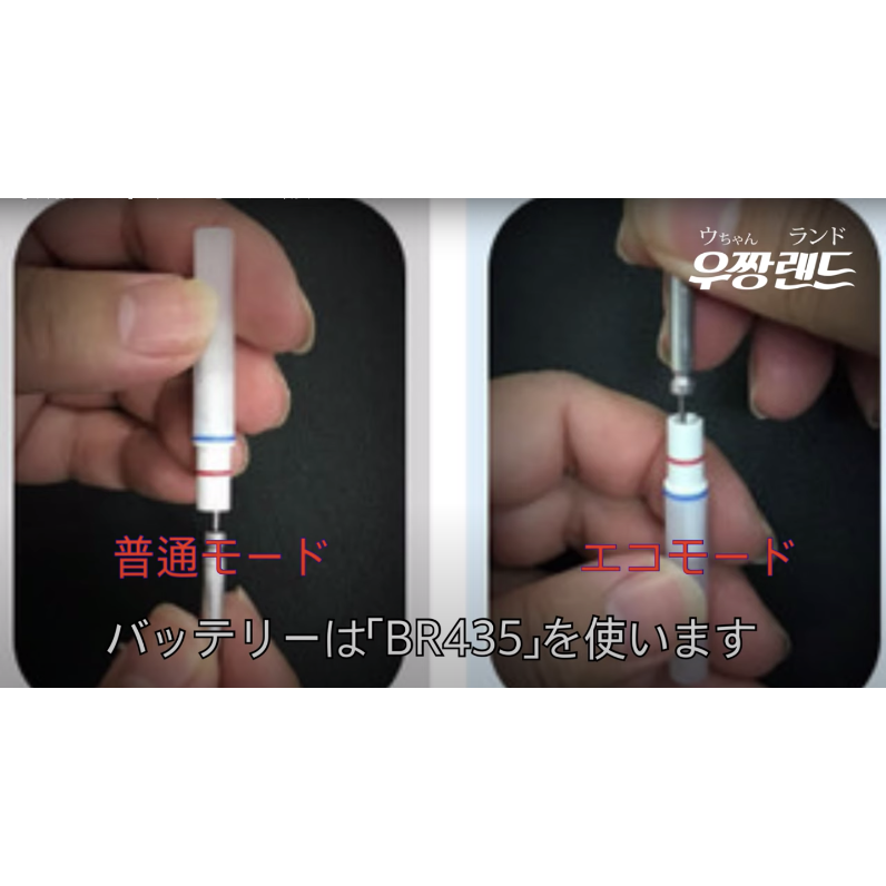 陳情令　肖戦　応援ツール　戦字LEDライト　50×50cm 61-Do12jXhL._UF350,350_QL50_.jpg
