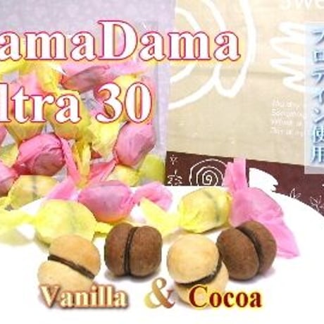 DamaDama ウルトラ バニラ＆ココア 30個