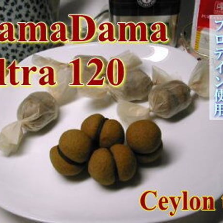 DamaDama ウルトラ 紅茶 120個
