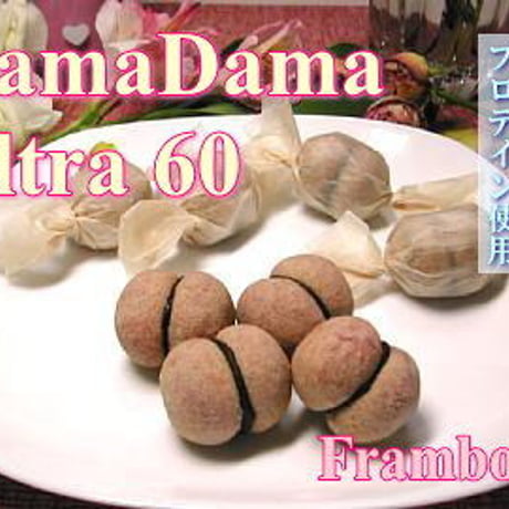DamaDama ウルトラ フランボワーズ 60個