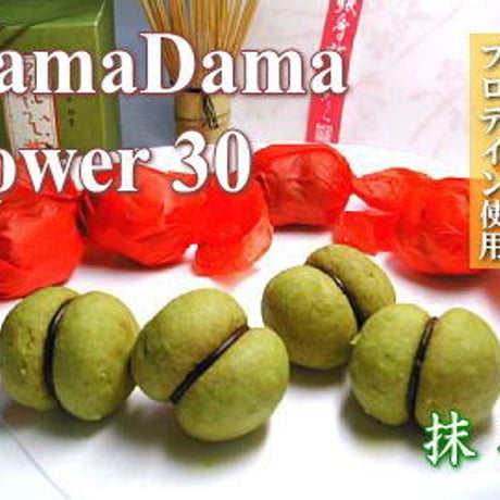 DamaDama パワー 抹茶 30個