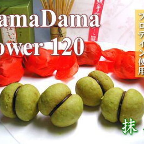 DamaDama パワー 抹茶 120個