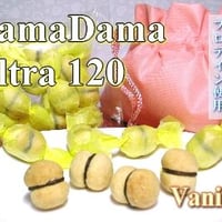 DamaDama ウルトラ バニラ 120個