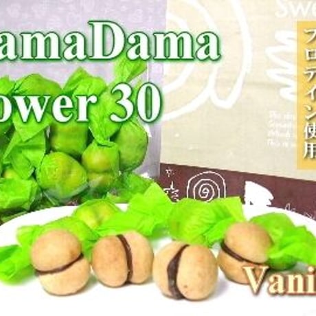 DamaDama パワー バニラ 30個