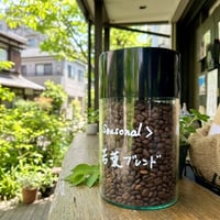 【季節限定】若葉 blend   100ｇ
