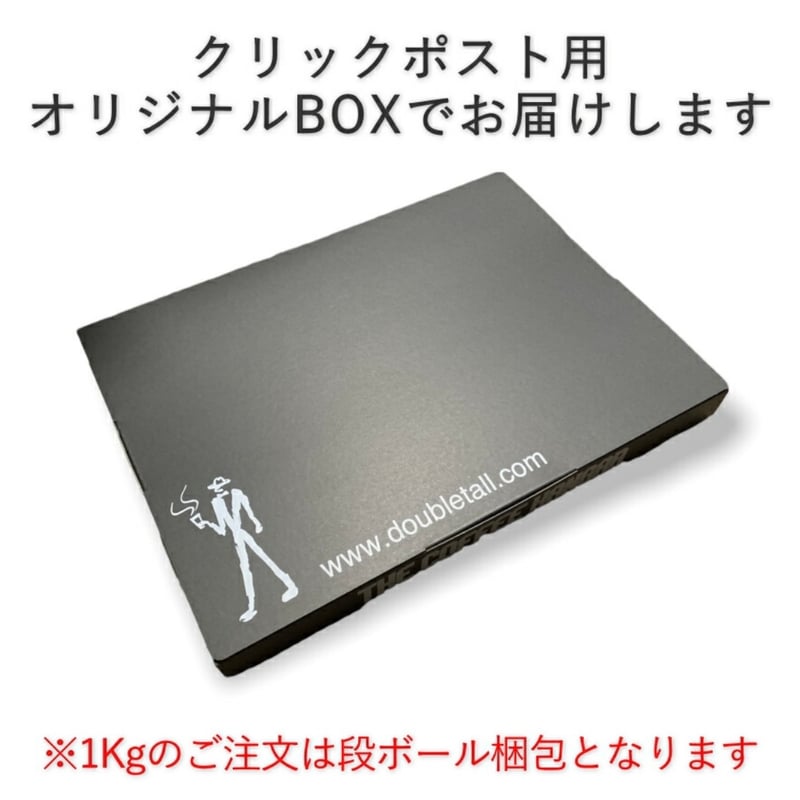 espresso blend 200g ダブルトールカフェ焙煎所直送絶品珈琲豆 | doub