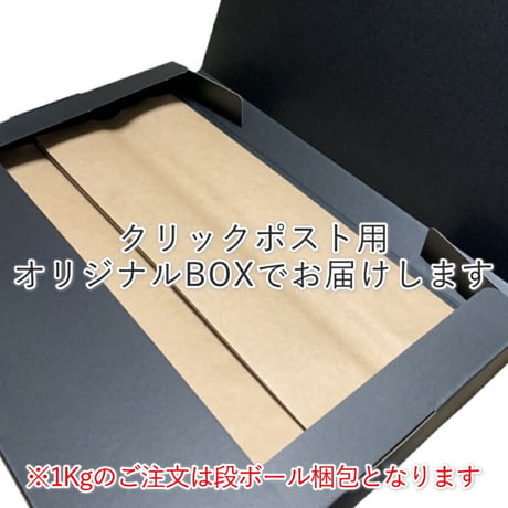 常盤松 blend  　100g　ダブルトールカフェ焙煎所直送絶品珈琲豆