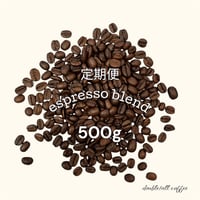 【定期便】ESPRESSO BLEND(豆) 500g　ダブルトールカフェ焙煎所直送絶品珈琲豆