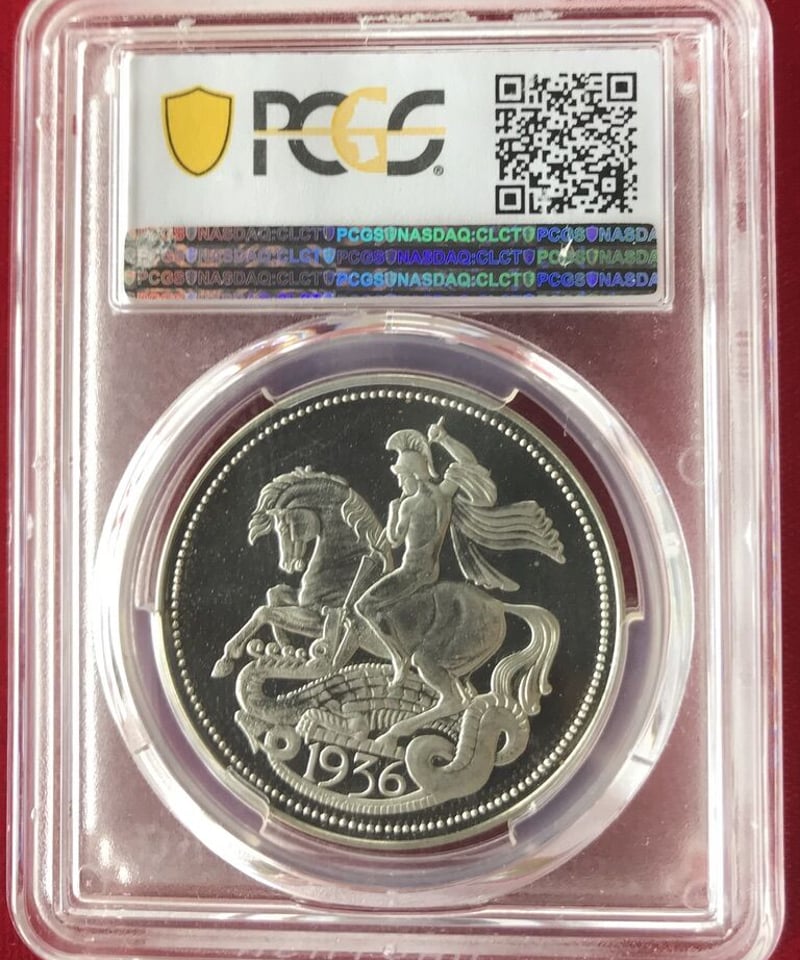 最高鑑定］1936年 英国 エドワード8世 クラウン 銀貨 PR66 DCAM 